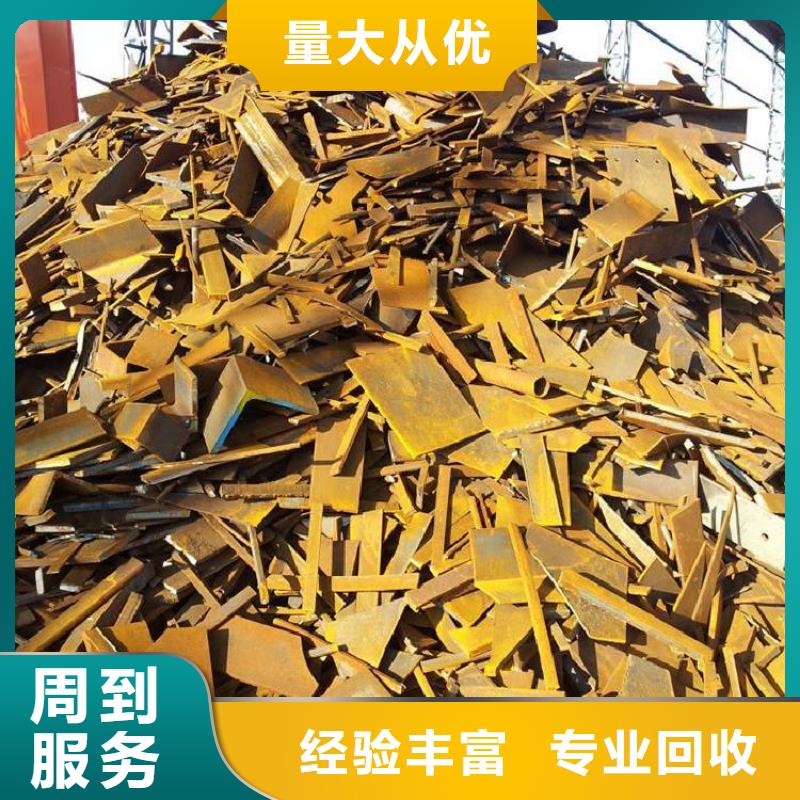 废旧电子回收无锡市宜兴橡胶回收看货估价