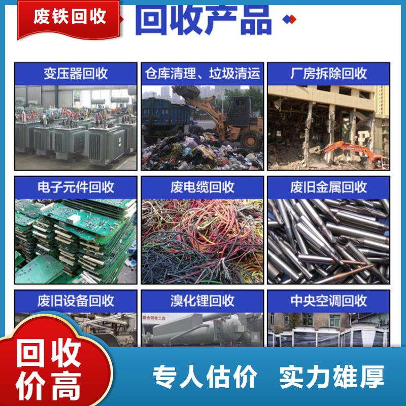 连云港市赣榆博文回收-废旧发电机回收诚信服务