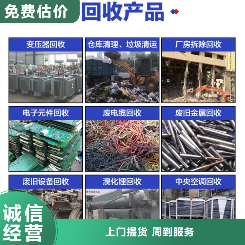 宿迁市废铝回收-废旧电缆回收现款现结