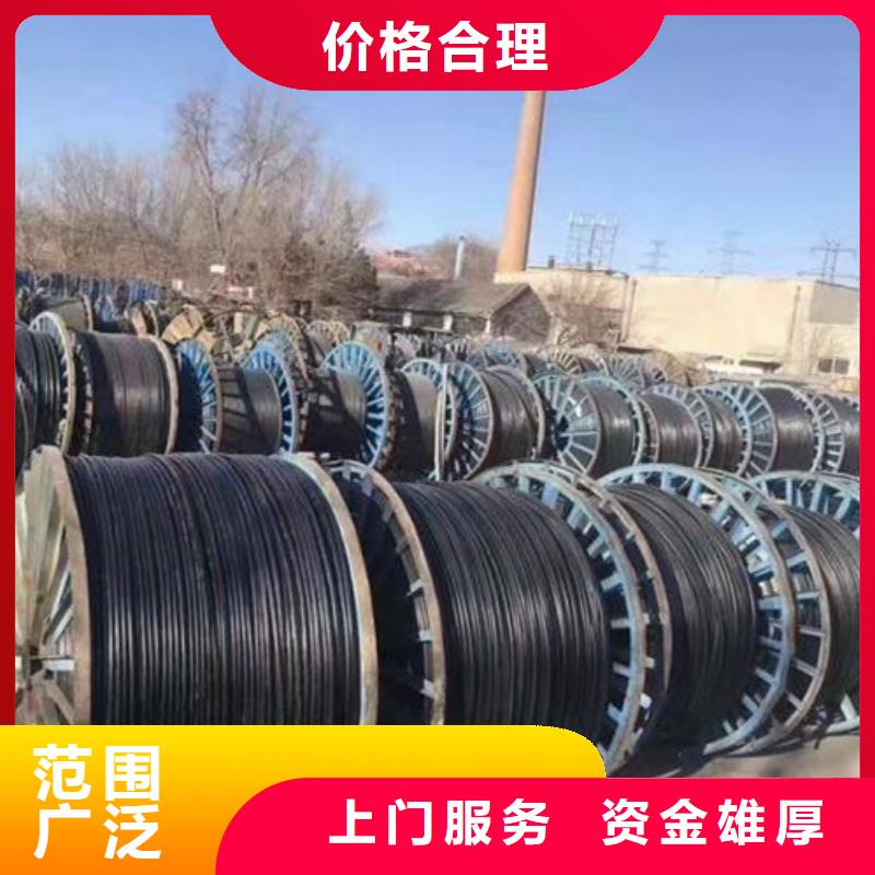 宿迁市泗洪县博文回收-废铁回收?循环再生量大从优