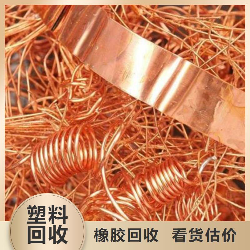 工业金属废料回收徐州市新沂上门收购专业正规