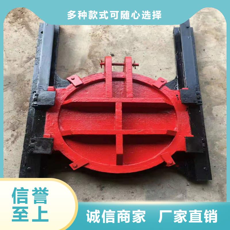 冲砂闸铸铁闸门工厂直供