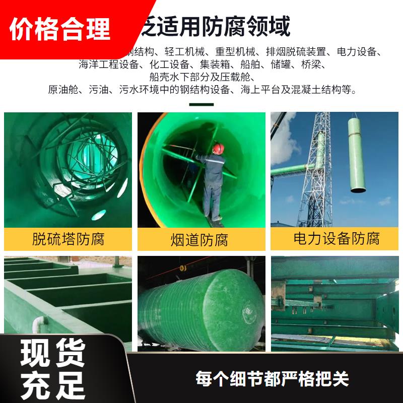 澳阔防腐厂家高温玻璃鳞片胶泥极速附着力强防静电玻璃鳞片胶泥