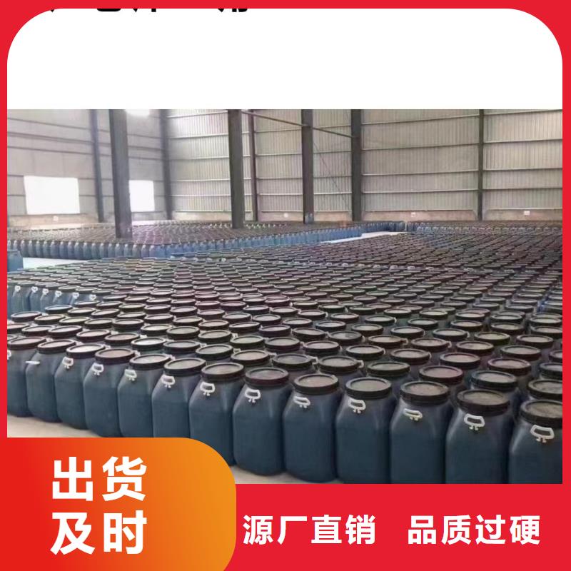 澳阔防腐HEME环氧改性弹性复合防腐防水专业生产设备款式新颖VRA—2型水性聚酯复合防腐防水涂料
