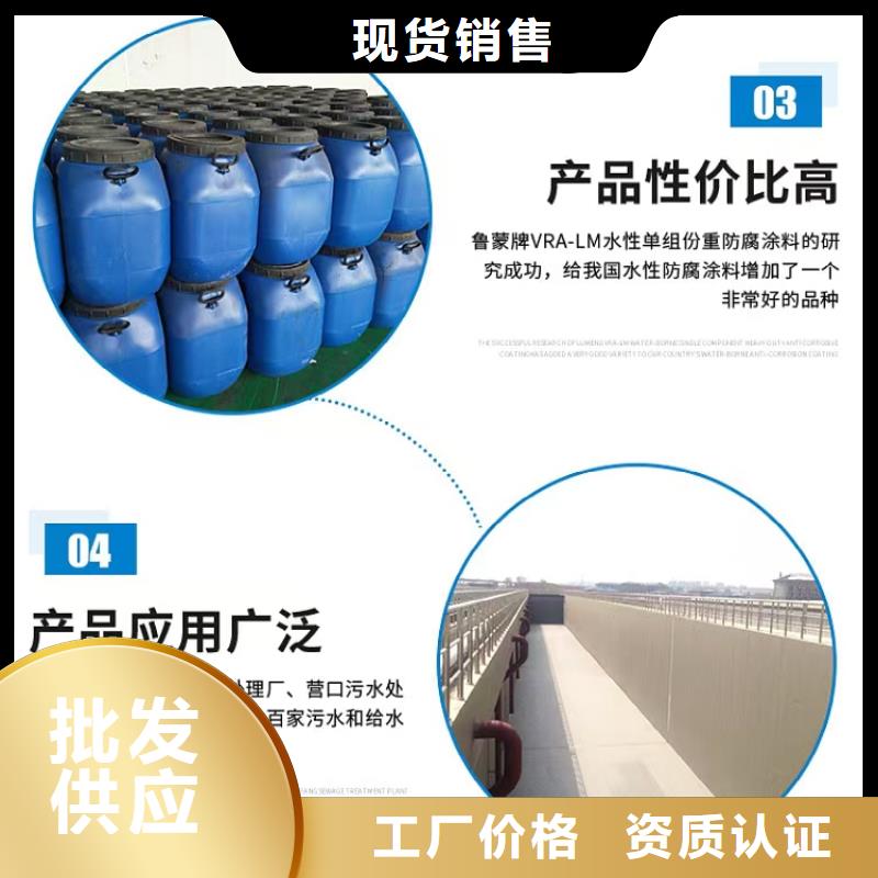 澳阔防腐LM龟裂自闭型防水涂料厂家经验丰富用途广泛MN-J55型水性防水涂料