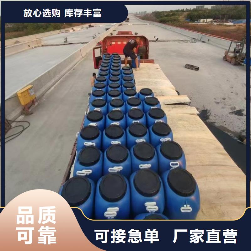 澳阔防腐PEO有机防水涂料实时批发供应厚浆型乙烯基酯防腐防水涂料