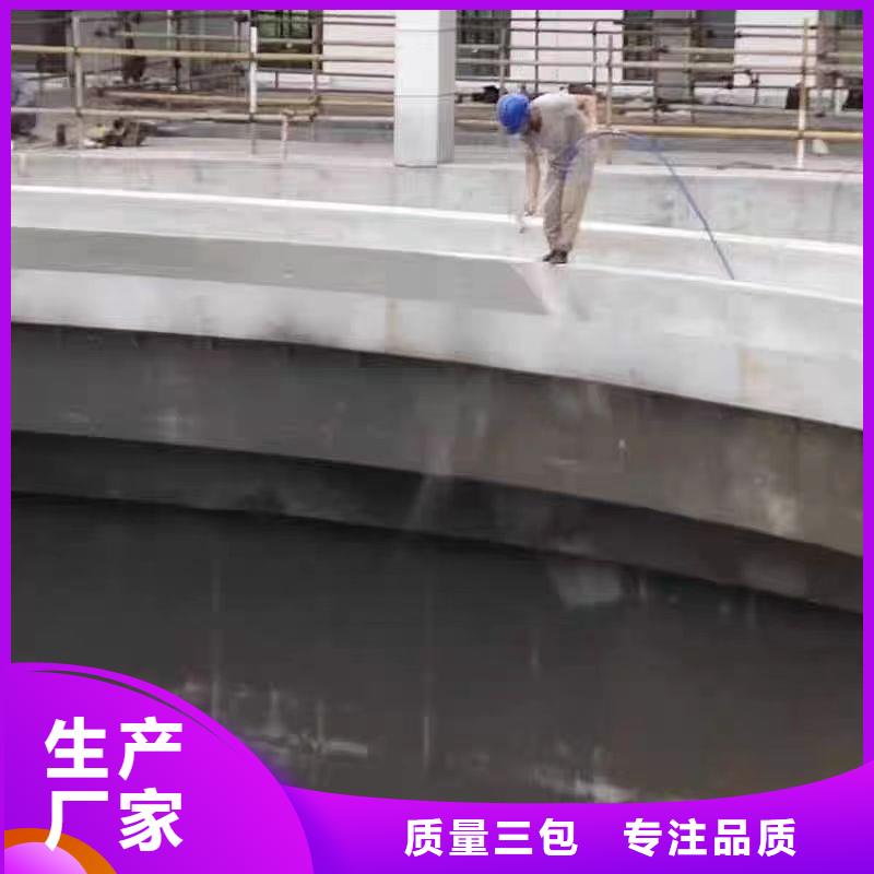 澳阔防腐PEO有机防水涂料常年出售品质可靠丙乙烯酸酯合成高分子防腐防水涂料