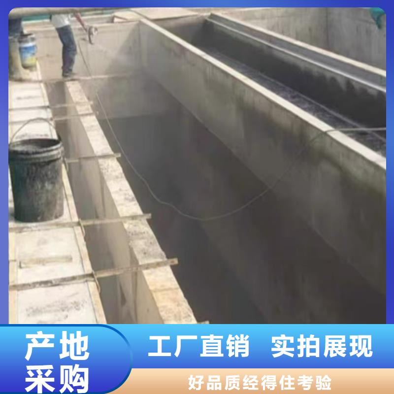 澳阔防腐PEO水工高性能防水涂料厂家规格齐全污水池混凝土防腐涂料