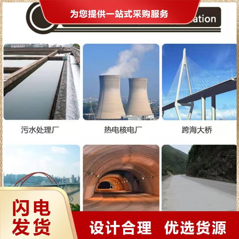 澳阔防腐PEO水工高性能防水涂料厂家规格齐全污水池混凝土防腐涂料