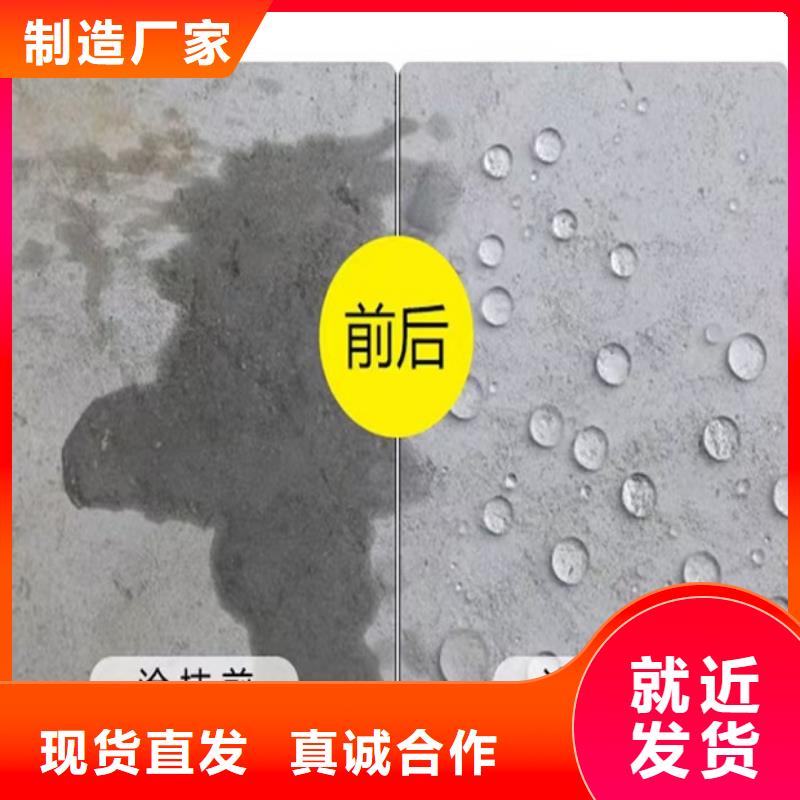 澳阔防腐PEO有机防水涂料实时批发供应厚浆型乙烯基酯防腐防水涂料