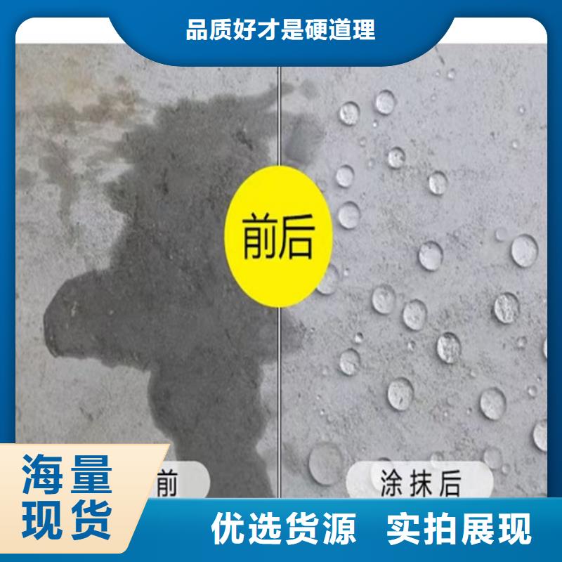 防腐防水材料厂家LM龟裂自闭型防水涂料源头实体厂商加工CPO高分子复合防水涂料