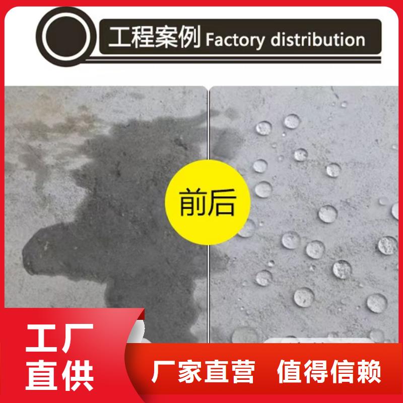 澳阔防腐防碳化防腐防水涂料自主研发货源充足JD-N016耐酸碱涂料