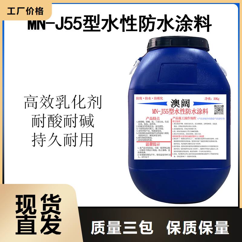 澳阔防腐DH1900型防渗防腐涂料匠心制造实惠DH1900型防渗防腐涂料