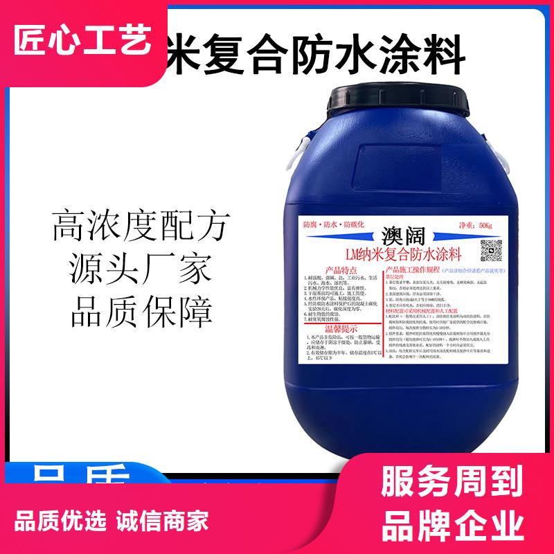 防腐防水材料厂家防碳化防腐防水涂料厂家经验丰富实体厂家PEO弹性聚氨酯耐酸碱耐紫外线防腐防水涂料