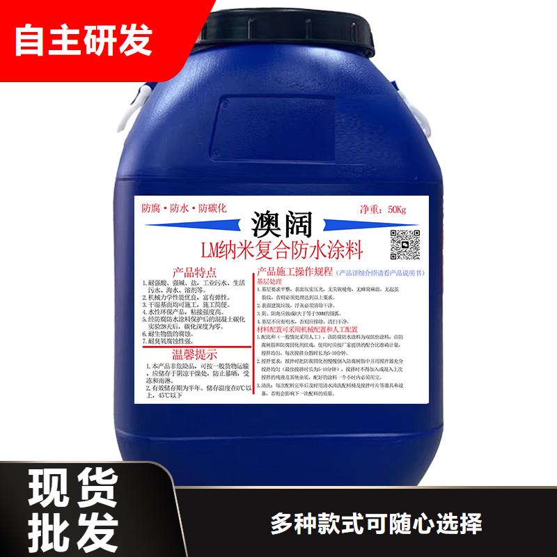 澳阔防腐ES污水池专用防腐涂料严谨工艺批发供应耐酸碱耐紫外线防腐防水涂料