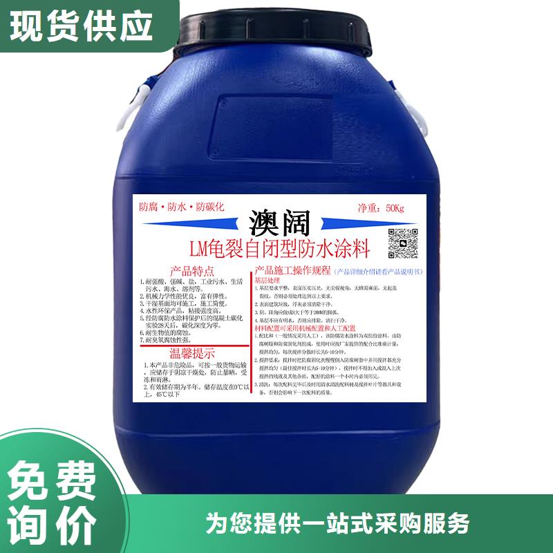 澳阔防腐PEO水性聚氨酯防腐涂料好产品有口碑质优价廉高弹性环氧改性防腐涂料