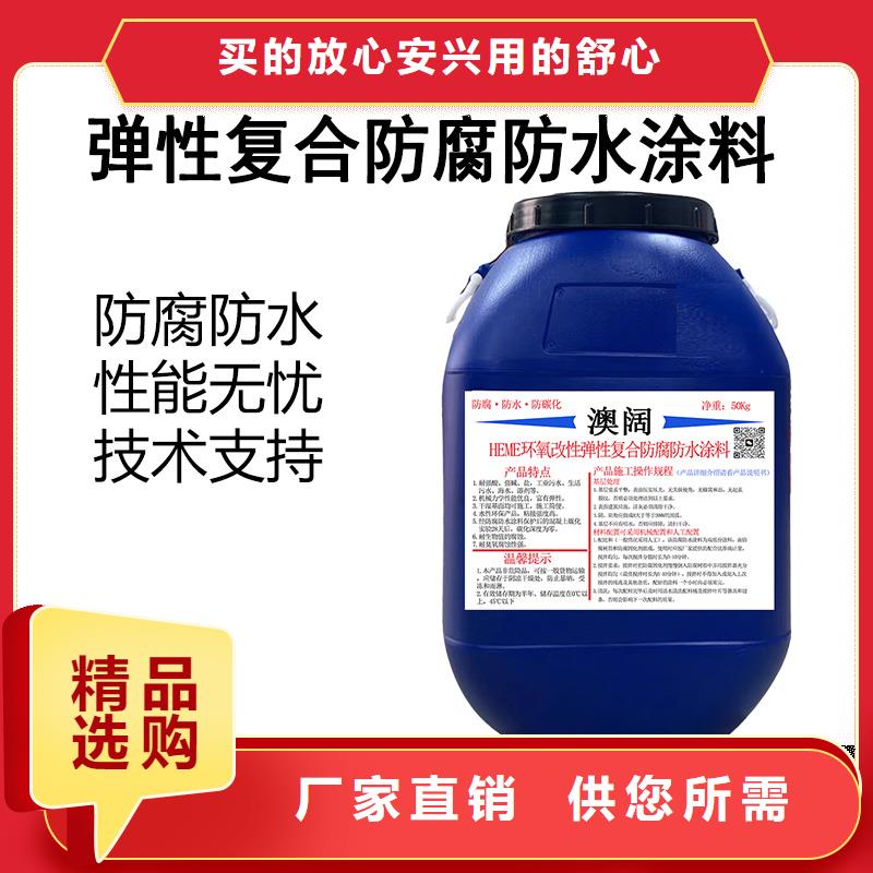澳阔防腐CPO-三防一体防腐防水涂料品质卓越海量库存AST合成高分子防水涂膜