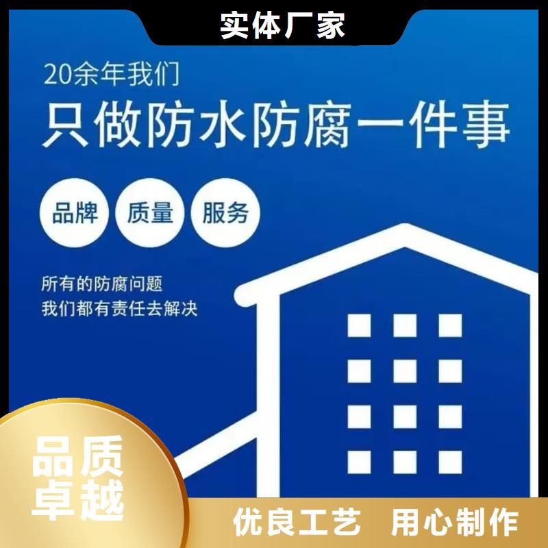 防腐防水材料厂家LM龟裂自闭型防水涂料源头实体厂商加工CPO高分子复合防水涂料