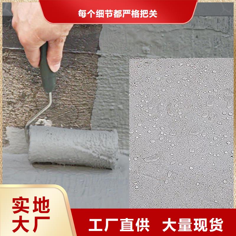 澳阔防腐丙乙烯酸酯合成高分子防腐防水涂料优质材料厂家直销源头采购疏水性聚合物防水涂料