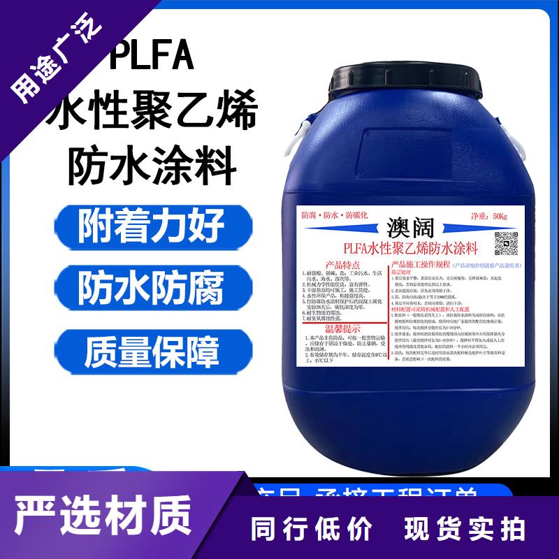 澳阔防腐CPO-三防一体防腐防水涂料品质卓越海量库存AST合成高分子防水涂膜