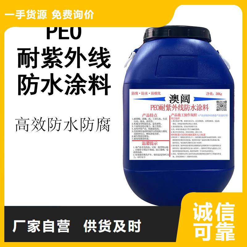 澳阔防腐PEO水性聚氨酯防腐涂料好产品有口碑质优价廉高弹性环氧改性防腐涂料