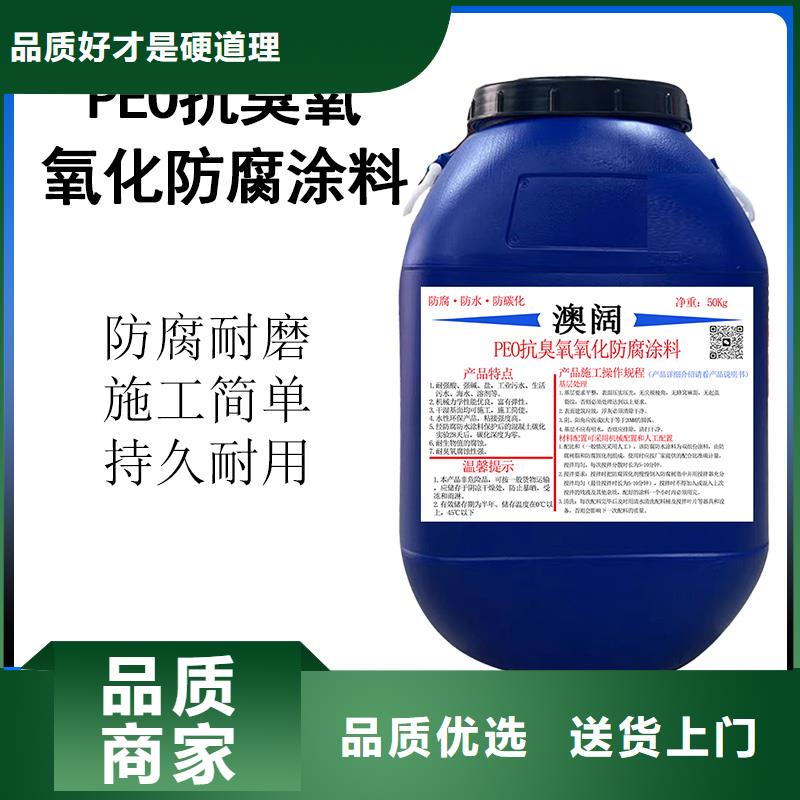 澳阔防腐无溶剂弹性防腐防水涂料工厂采购实力厂商RLFA水性聚乙烯防腐涂料