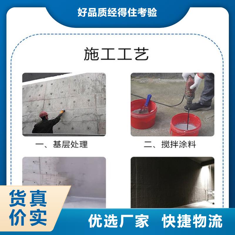 澳阔防腐MN-J55型水性防水涂料做工精细热销产品厚浆型乙烯基酯防腐防水涂料