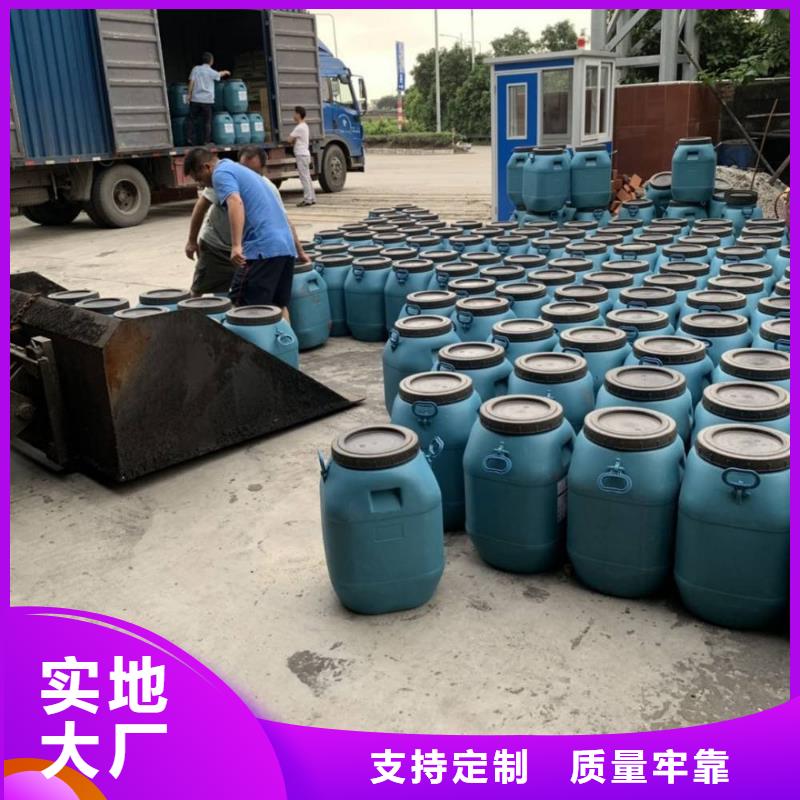 澳阔防腐PEO水工高性能防水涂料厂家规格齐全污水池混凝土防腐涂料