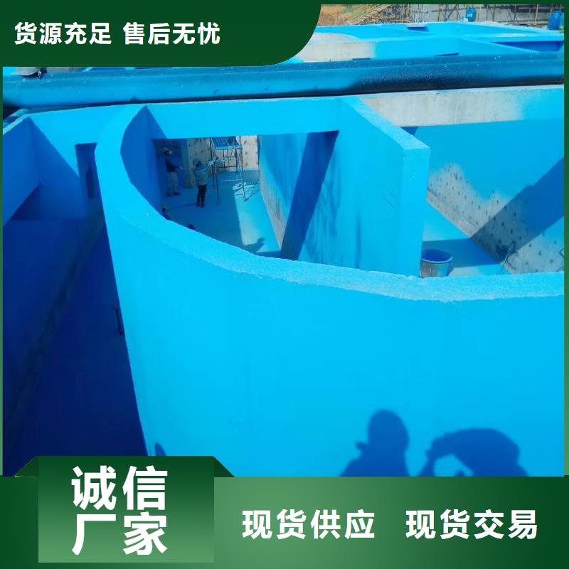 澳阔防腐防碳化防腐防水涂料优势货源充足丙乙烯酸酯合成高分子防腐防水涂料