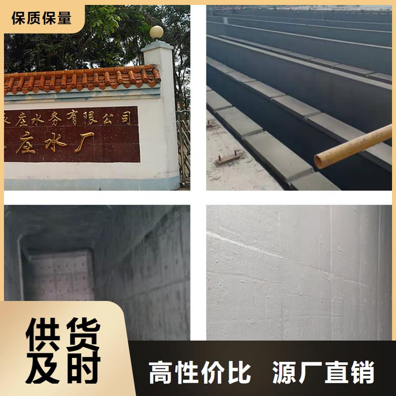 澳阔防腐防碳化防腐防水涂料自主研发货源充足JD-N016耐酸碱涂料