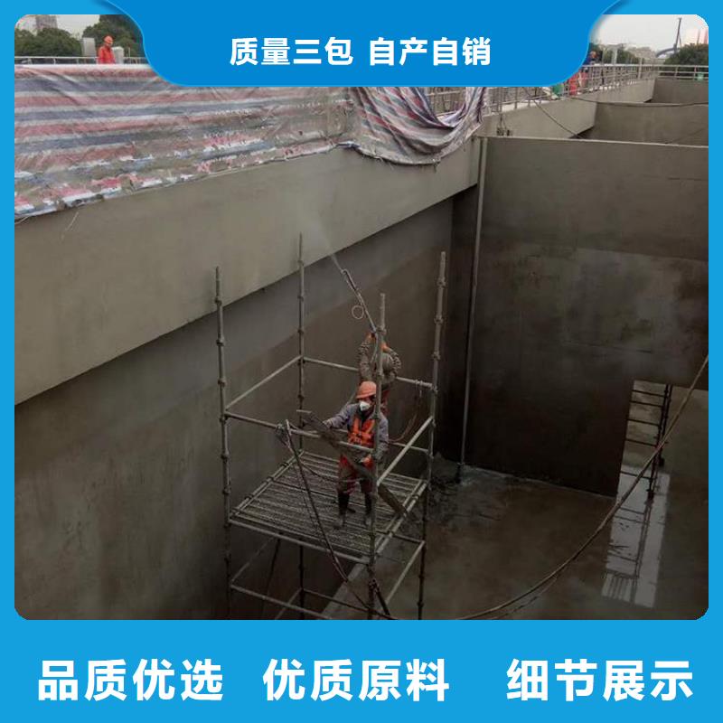 澳阔防腐JD-N016耐酸碱工程专用合成高分子防水涂料N年大品牌产地批发PEO高渗透纳米防腐防水涂料