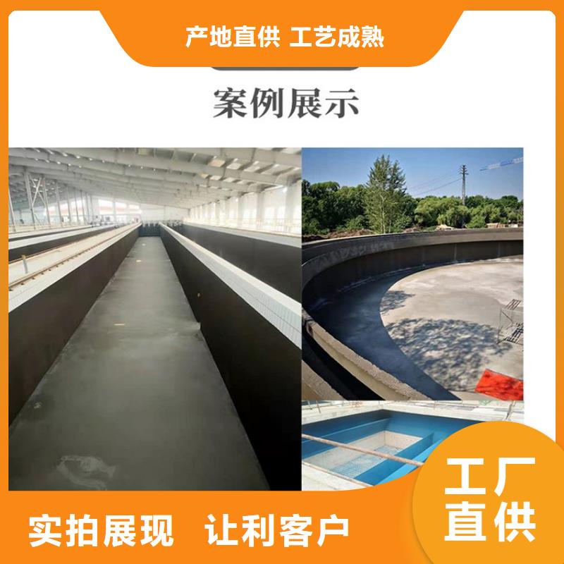 澳阔防腐PEO氟碳防臭氧防腐涂料高品质诚信厂家匠心品质LM龟裂自闭型防水涂料
