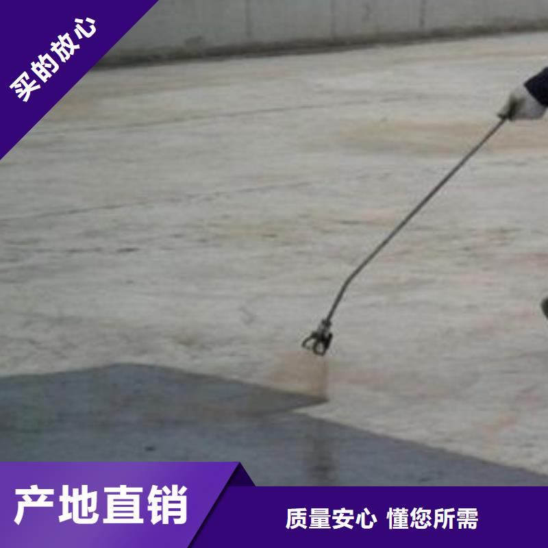澳阔防腐AST合成高分子防水涂膜专注产品质量与服务精选货源PEO有机防水涂料