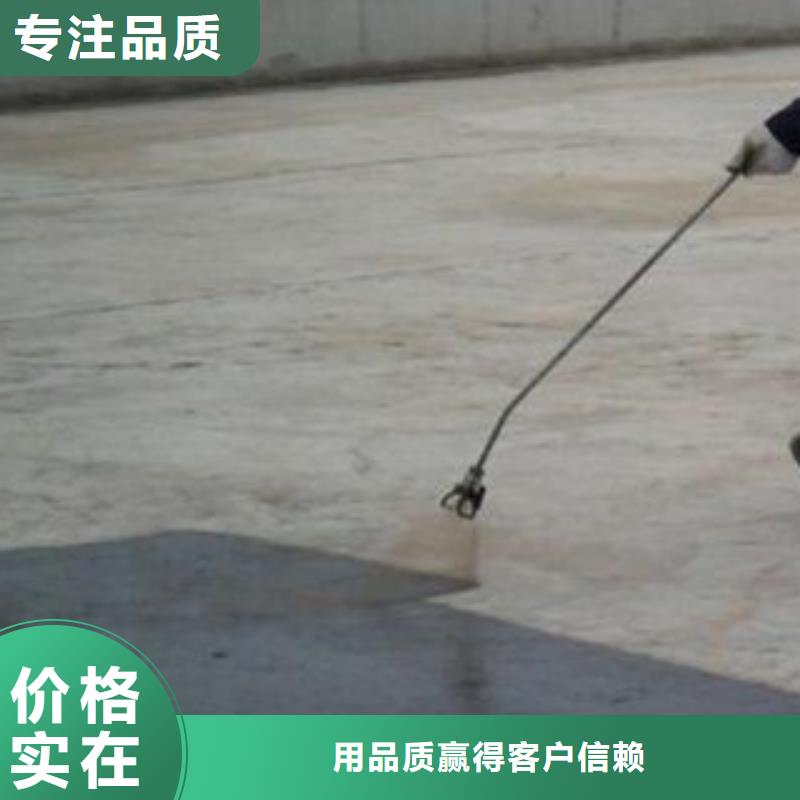 澳阔防腐PEO有机防水涂料产品细节参数精致工艺PEO水工高性能防水涂料