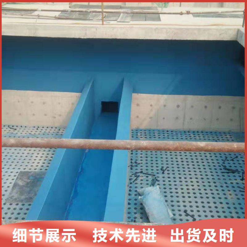 澳阔防腐DH1900型防渗防腐涂料好产品有口碑精心PEO柔性防水防腐涂料