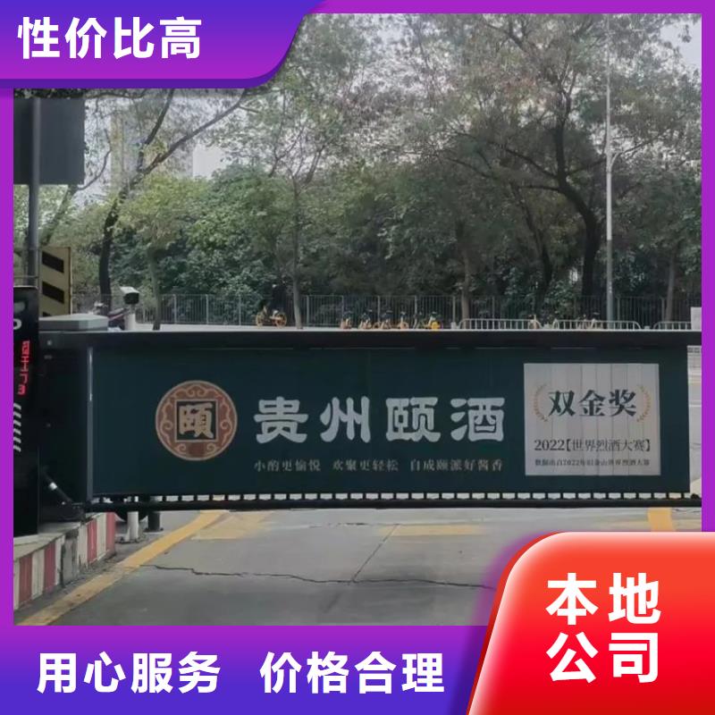 舟山市道闸广告投放公司有口皆碑