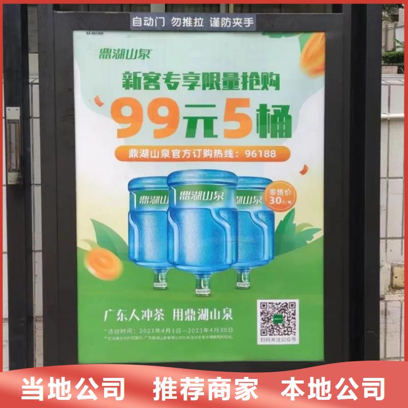 电梯广告表品质服务
