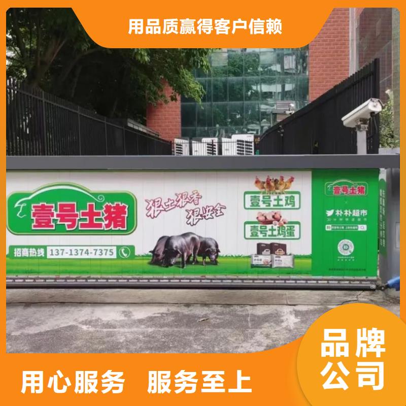 电梯广告表品质服务