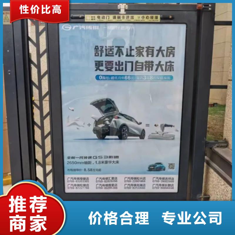 台州市当地门禁广告公司当地广告服务商