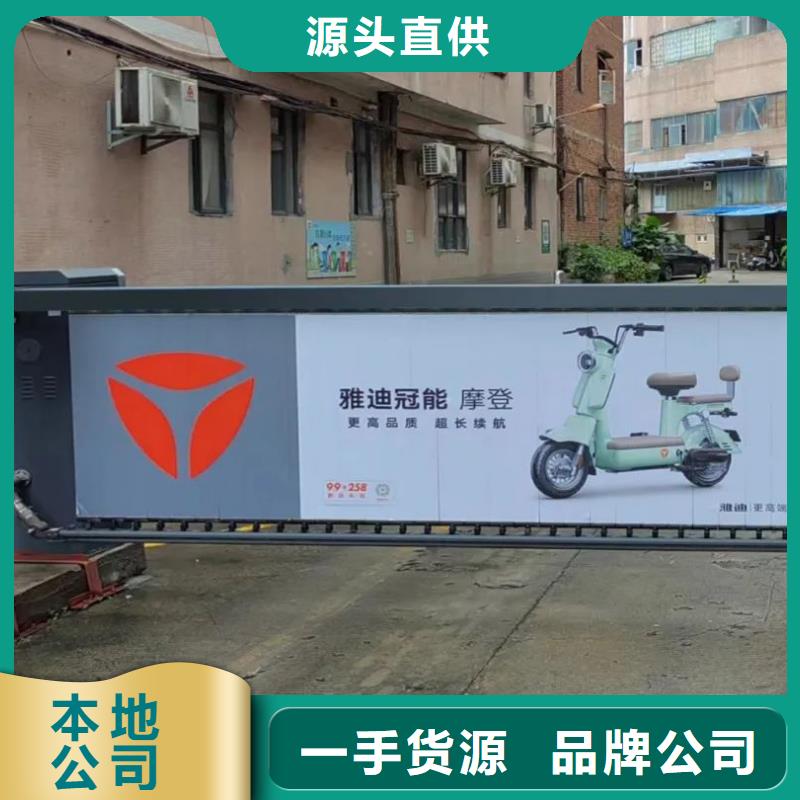 道闸广告发布单品质服务