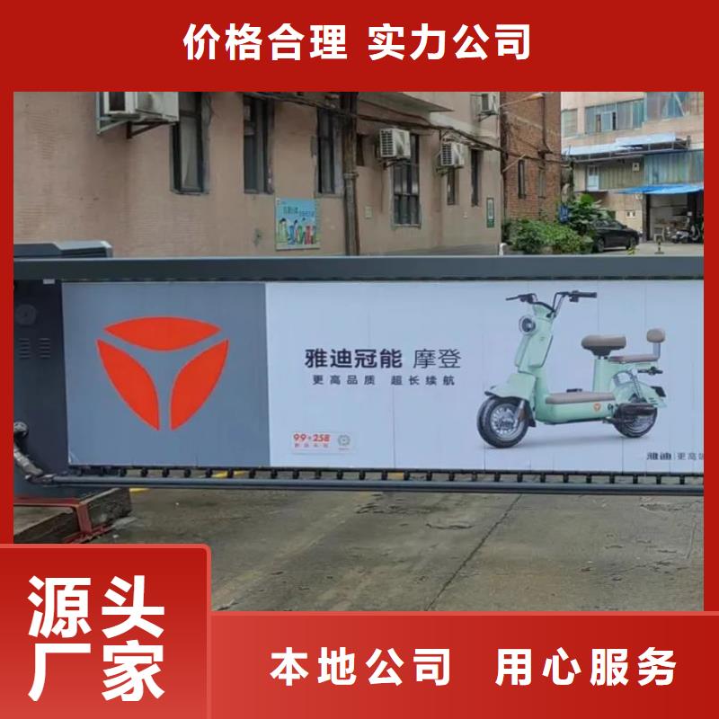 投放道闸广告多少钱品质服务