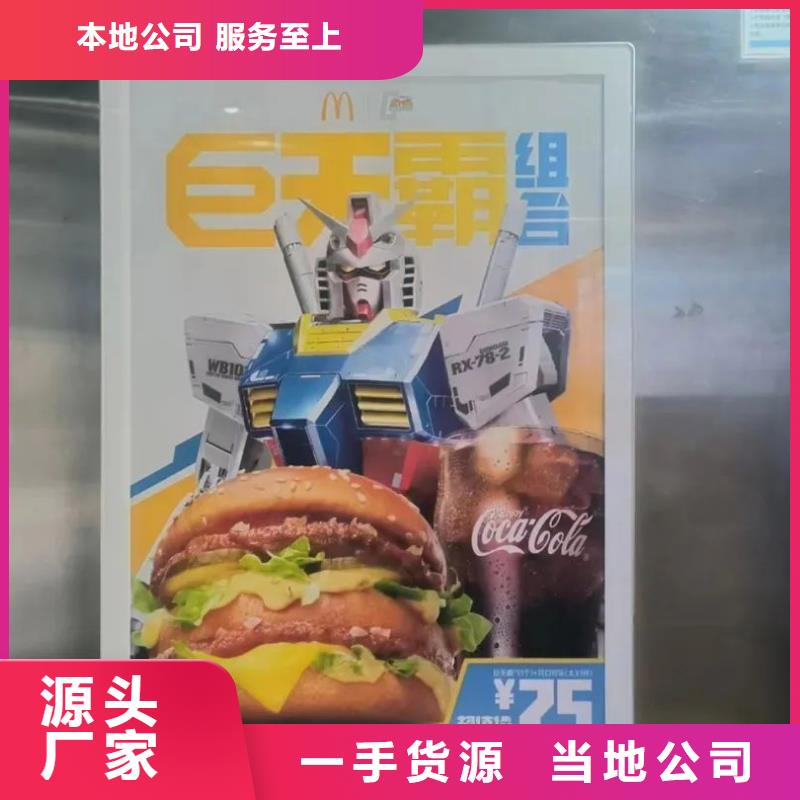 小区广告道闸投放品质服务