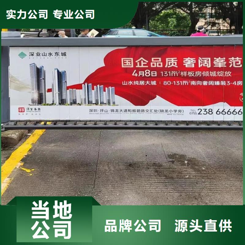潍坊市门禁内广告牌当地广告服务商