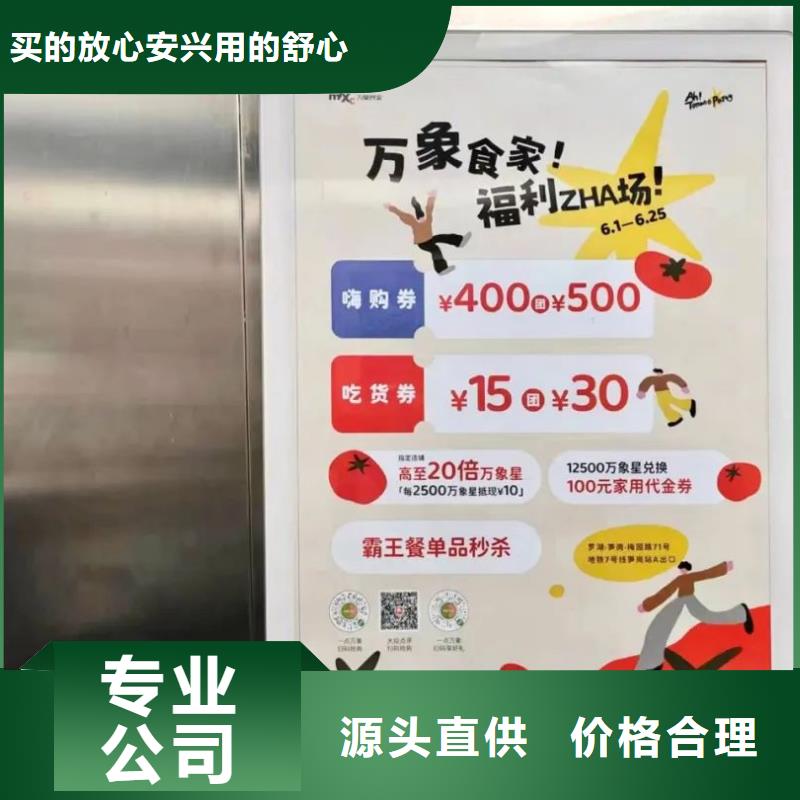 电梯广告多少钱品质服务