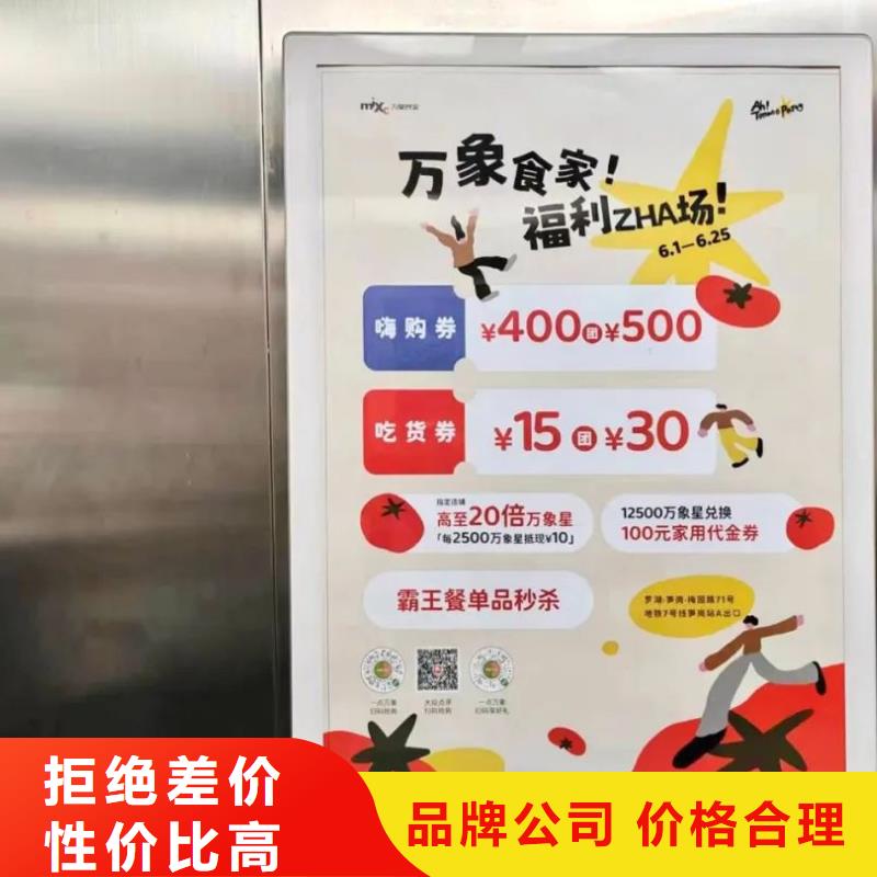 上海区域社区广告牌投放本地公司