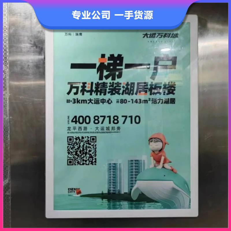 社区户外广告供应商