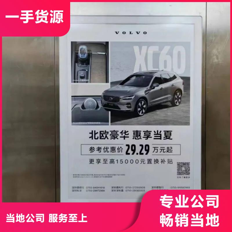 徐州市专业小区门禁广告投放公司本地广告服务商
