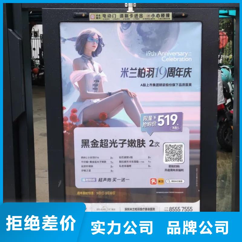 社区户外广告供应商