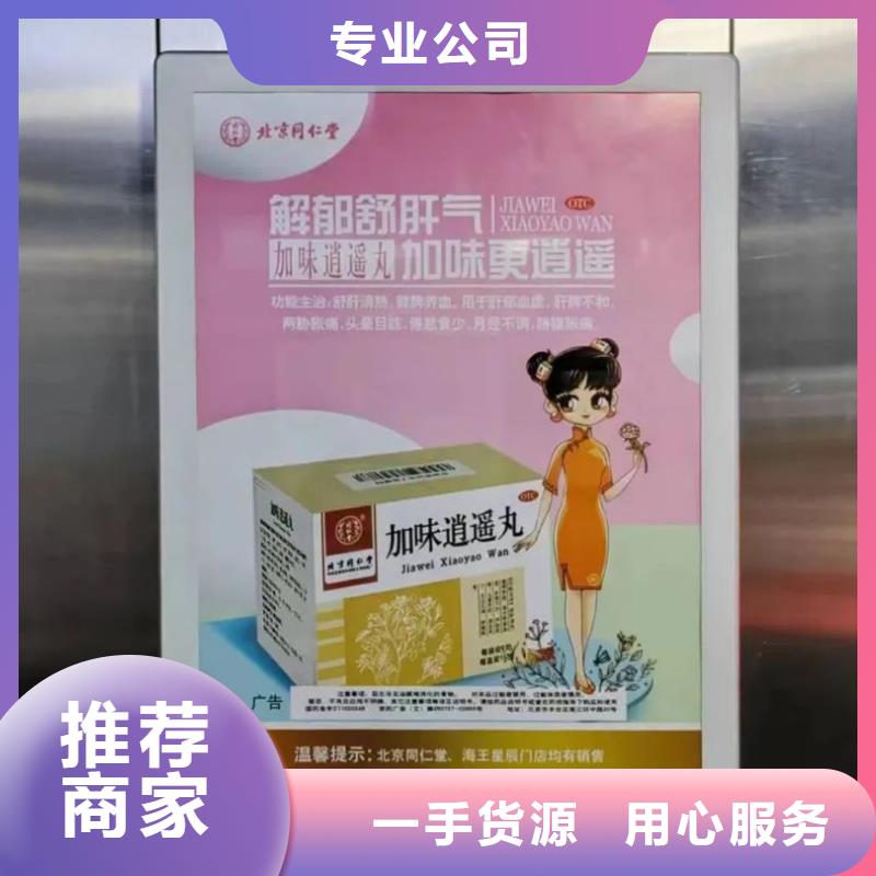 电梯广告表品质服务