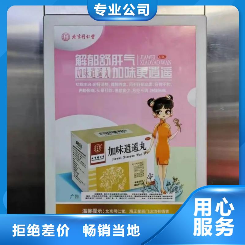 瑞安市社区广告牌投放供应商